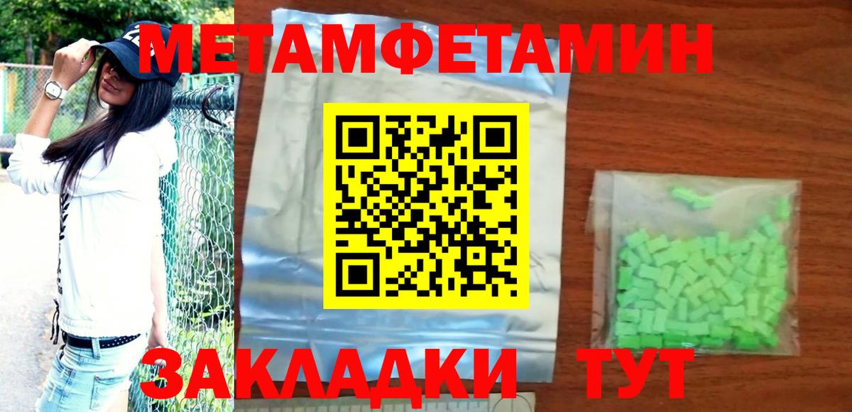 АМФ VHQ  АМФ  Симферополь  Вход с VPN  АМФЕТАМИН 