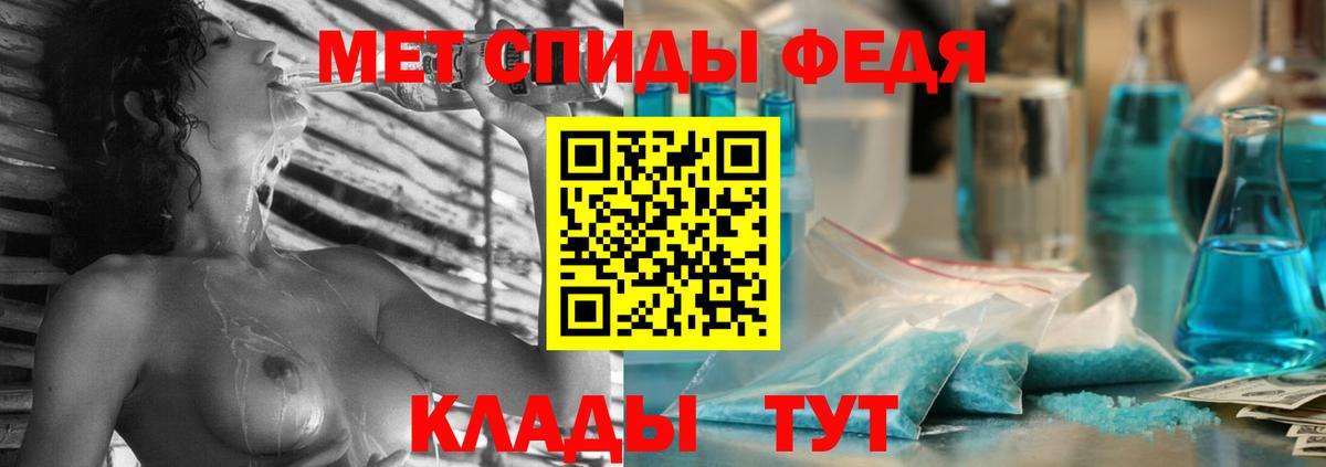Amphetamine Premium Симферополь