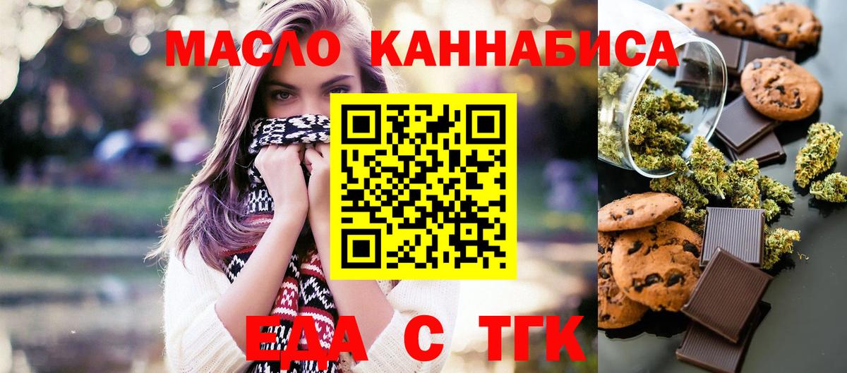 Симферополь  COCAIN  АМФ   МЕФ   Вход с VPN  Мефедрон  Марихуана  ГАШ  Канабис 