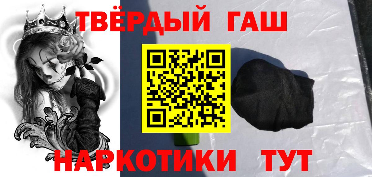 Марихуана Симферополь