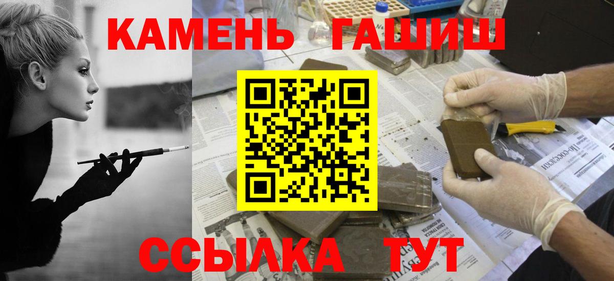 ГАШИШ индика сатива Симферополь