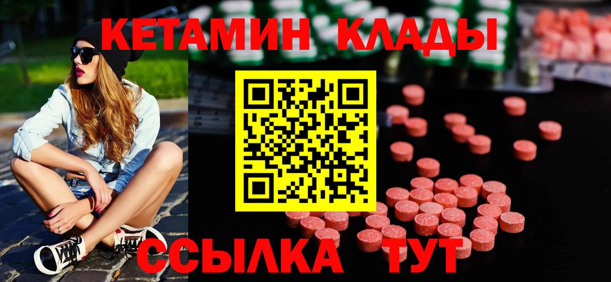 КЕТАМИН ketamine  Кетамин ketamine  Симферополь  ОМГ ОМГ   Вход с VPN 