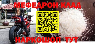 эйфоретик Наро-Фоминск
