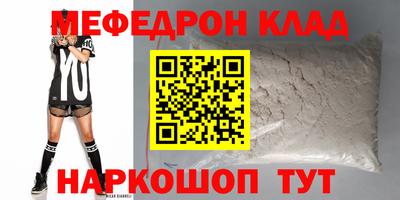 эйфоретик Наро-Фоминск