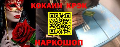 эйфоретик Наро-Фоминск