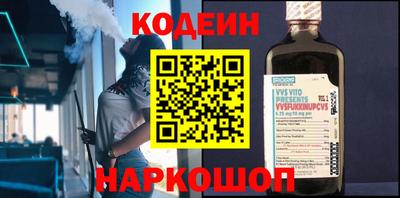 эйфоретик Наро-Фоминск
