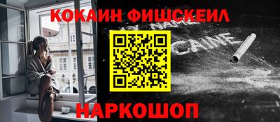 герыч Нальчик
