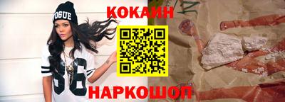 эйфоретик Наро-Фоминск