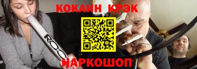 эйфоретик Наро-Фоминск