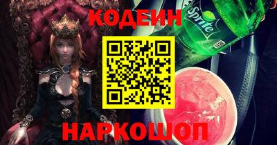 герыч Нальчик