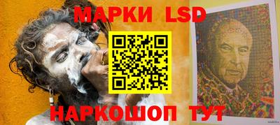 эйфоретик Наро-Фоминск