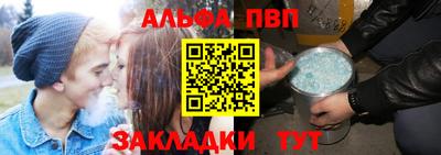 герыч Нальчик