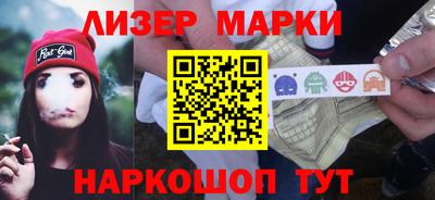 эйфоретик Наро-Фоминск