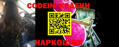 эйфоретик Наро-Фоминск