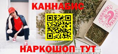 эйфоретик Наро-Фоминск