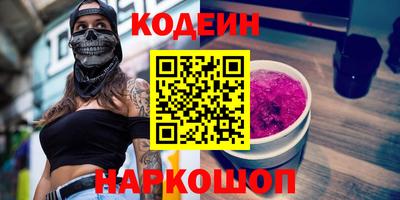 герыч Нальчик