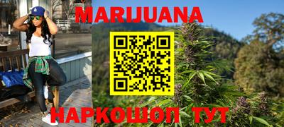 эйфоретик Наро-Фоминск