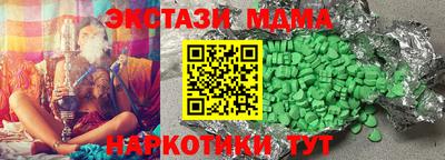 эйфоретик Наро-Фоминск