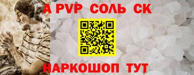 эйфоретик Наро-Фоминск