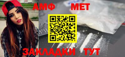 эйфоретик Наро-Фоминск