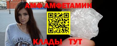герыч Нальчик