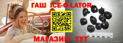 эйфоретик Наро-Фоминск