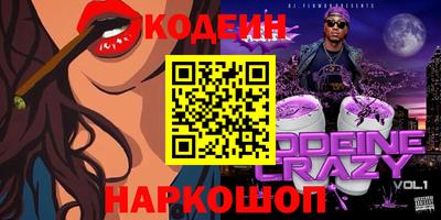 эйфоретик Наро-Фоминск