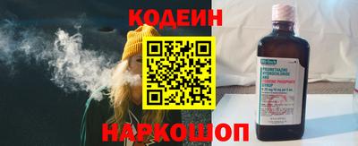 эйфоретик Наро-Фоминск