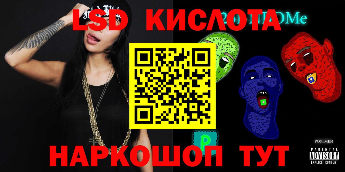 Симферополь  Лсд 25 экстази  Вход с VPN  ЛСД экстази ecstasy  Лсд 25 экстази кислота 