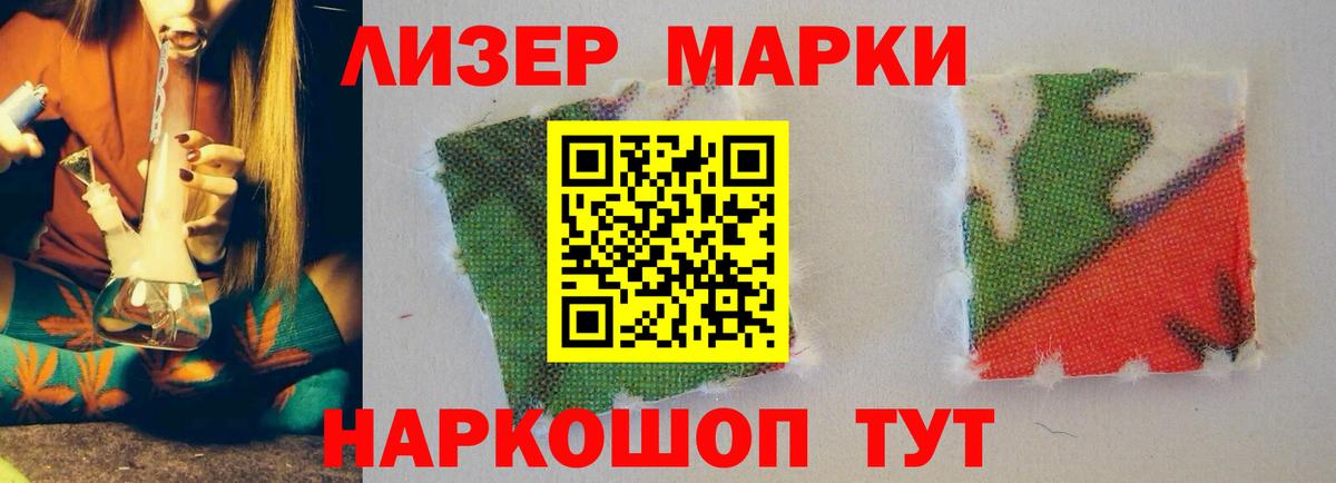 Лсд 25 экстази кислота Симферополь