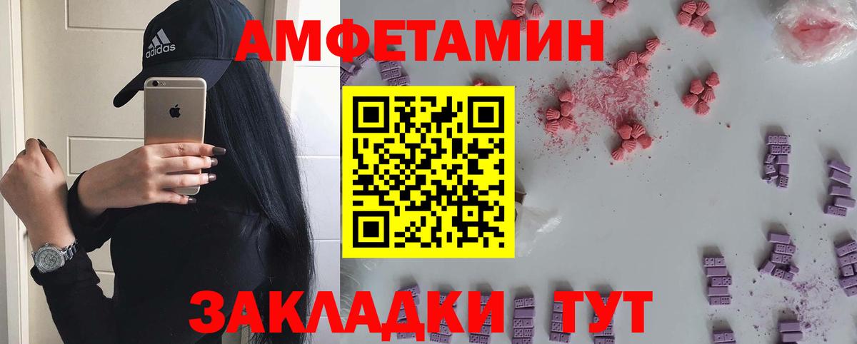 Метамфетамин  Вход с VPN  Симферополь  МЕТАМФЕТАМИН витя 