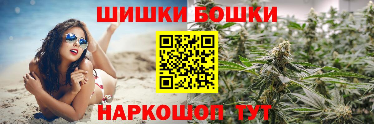 Марихуана семена  Вход с VPN  МАРИХУАНА SATIVA & INDICA  Симферополь 